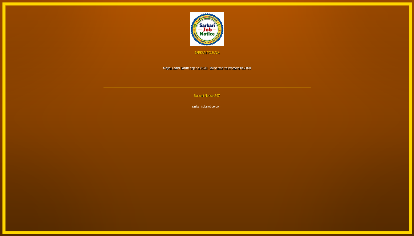 Majhi Ladki Bahin Yojana 2026 - Maharashtra Women Rs 2100